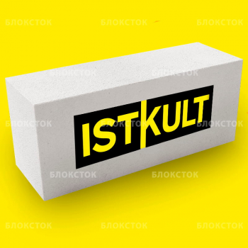 Газосиликатные блоки Istkult Егорьевск D600 625х250х250 стеновые